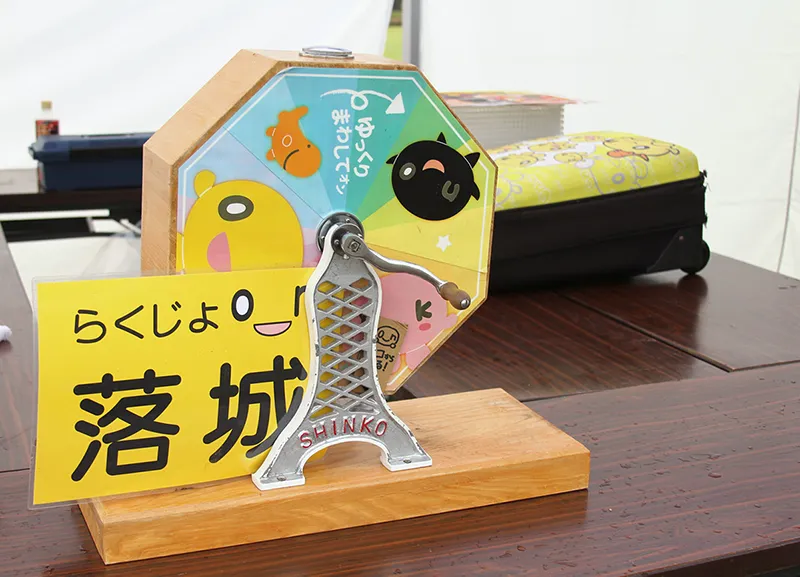 くじ引き