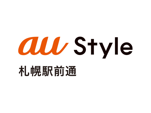 au Style 札幌駅前通ロゴ