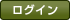 ���O�C��