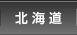 �k�C��