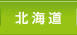 �k�C��