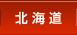 �k�C��