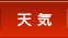�V�C