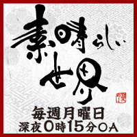 �f���炵�����E