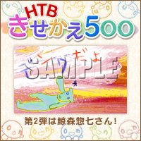 HTB��������500