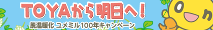 �s�n�x�`���疾���ցI�I